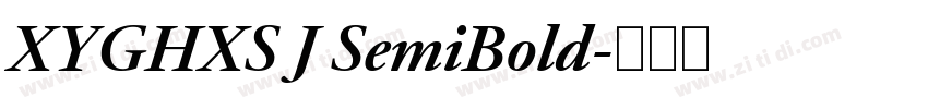 XYGHXS J SemiBold字体转换